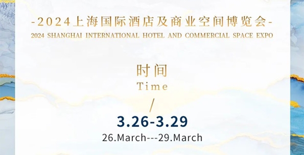 展會(huì)預(yù)告 - 春暖花開(kāi)，斯得福誠(chéng)摯相邀，與您相約W3L06